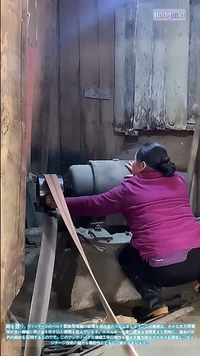 過去からの力：ヴィンテージベルト駆動発電機の稼働