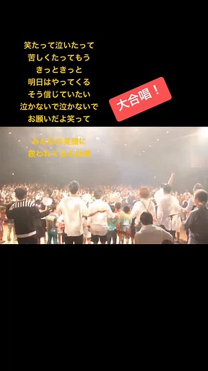 普段は歌唄い この歌を歌っています。#本気出してみた #tiktokオーディション2020 #グルメリポート #うまいに決まっとるシリーズ #bigfumi #食レポ #登場曲#応援歌#人生賛歌