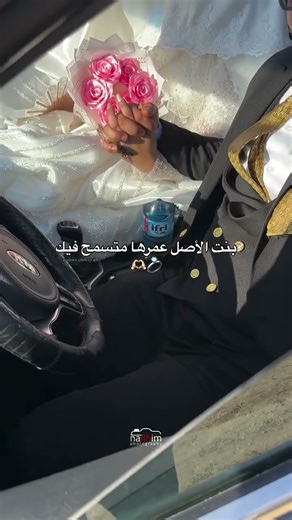 فجنبي نلقاك مرا 😻💍♾️ #foryou #اكسبلور #shortvideo #automobile #تيك_توك #تصميم_فيديوهات #rai #ترند