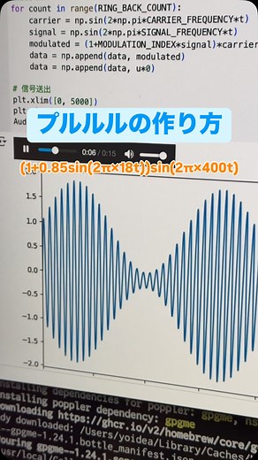 ラムダ技術部 on Instagram: "プルルルの作り方"