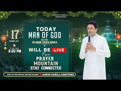 Prayer Mountain |🔴live (17-12-2025) Special Prayer Service With #apostleankuryosephnarula