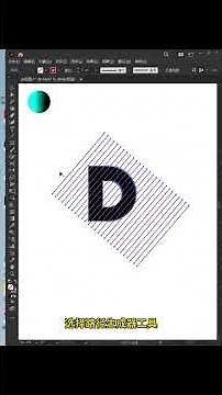 AI Illustrator Quick Tip: Vector Line Letters & Graphics! #GraphicDesign #DesignTips #PSTutorial ...