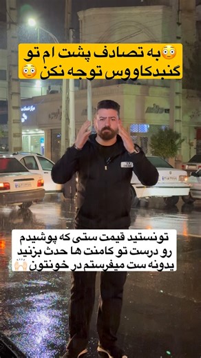 ‎آلن بوتیک | ست/شلوار/تیشرت/کفش/پیراهن /پایین ترین قیمت‎ on Instagram‎: "قیمت رو حدث بزنید و ست کامل برررررن🎁دددده بشید @alenbotik ست کامل رو ایندفعه شما حدث بزنید قیمتش رو 🙌🏻 ثبت سفارش از طریق واتساپ :۰۹۳۳۴۴۰۰۴۸۷ ((برای ثبت سفارش از طریق سایت فروشگاه وارد گوگل بشید و سرچ کنید alenbotik.shop ))) ست سویشرت و شلوار در ۶رنگ مختلف سایزبندی:L/XL/2Xl ارسال به سراسر ایران در ۲الی ۳ روز کاری با پست و تیپاکس لطفا پیجمون رو فالو کنید چون هر هفته جمعه ها ق.رعه کشی داریم و بجای پول دادن به بلاگر ها برای