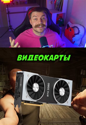 Обновление NVIDIA DLSS 4.5 для пользователей видеокарт