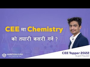 How to prepare chemistry in the Common Entrance Examination? Ambition Guru | Sujal Paudel