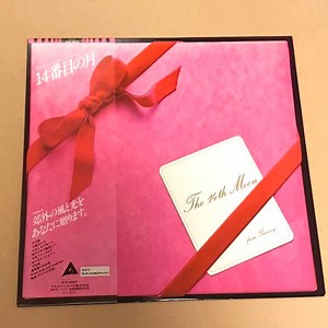 Yuming - The 14th Moon = 14番目の月