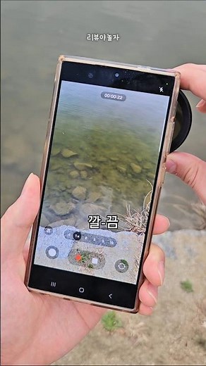 물속 투시되는 렌즈 등장..