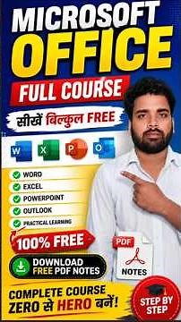 घर बैठे Microsoft Office Full Course FREE में सीखें | Word, Excel, PowerPoint + Free PDF Notes