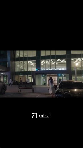 ‏#انت_من_احببت #دراما_تركيه🎬🇹🇷 #حلقات_كامله #مسلسلات_تركية | Turkish Drama