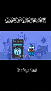 AE插件 文字延迟动画快速制作 TextDelay 1.7.6 Mac苹果版#动画制作 #视频素材 #视觉效果 #ae学习 #ai绘画