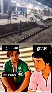 1.3M views · 25K reactions | Railway station bich patari per aa gayi taxi | amit_creators | Facebook