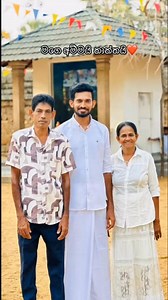 389K views · 29K reactions | අම්මයි තාත්තයි❤️ | Accounting with Namal Dilanka | Facebook