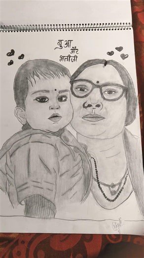 "from blank page to pure love ❤️"