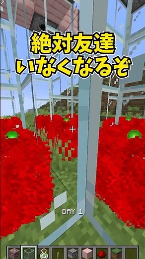 How to destroy a world using redstone ore #minecraft #Minecraft #Minecraft