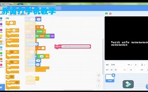 30块积木教你界面打字机！！！！【scratch】