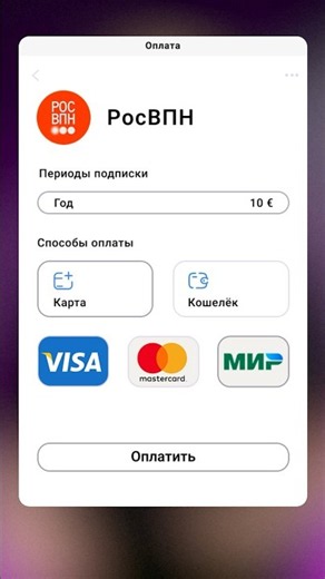 Is everything lagging again? Turn on "RosVPN": https://t.me/rosvpnbot