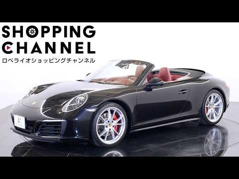 ポルシェ 911(Type991) カレラ4S カブリオレ PDK スポーツクロノパッケージ 2017年式
