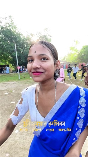 Santali program video | Akash Murmu