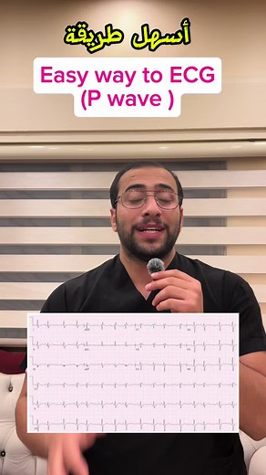 Easy ECG Techniques for Medical Students by Bilal Alghanm
