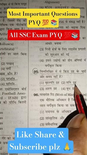 #rrb #gk #ssccgl #sscgd #ssccgl #groupd