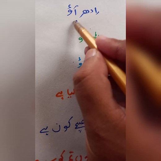 4K views · 102 reactions | English #English | Accounting | Facebook