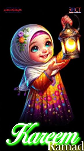 Ramadhan 2026 Special Naat – PICT Official | Computer Courses 2026