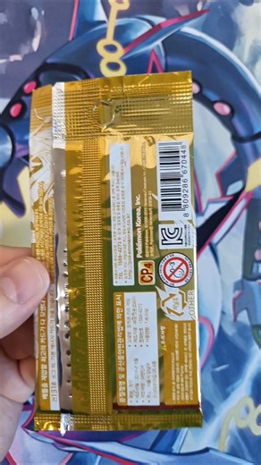 Is this the rarest card? /포켓몬카드/ 프리미엄 챔피언팩