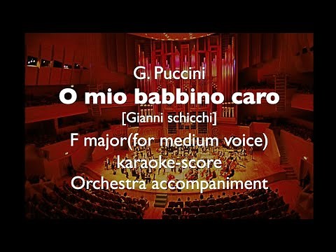 "O mio babbino caro" G. Puccini F major(for medium voice) Orchestra accompaniment(karaoke-score)
