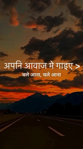 Try Now Your Own Voice ‹ #shorts #music #trending #foryoupage