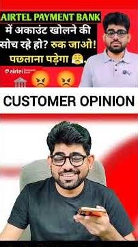 Airtel payments Bank customer opinion.airtel payment bank,