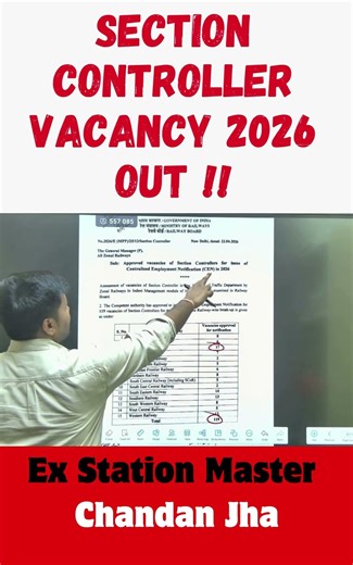 RRB SECTION CONTROLLER VACANCY 2026 OUT | SECTION CONTROLLER VACANCY 2026 || Railway New Recruitment