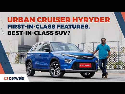 Toyota Hyryder Hybrid Driven - First Drive Impressions