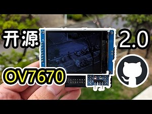 【开源】OV7670简易相机！