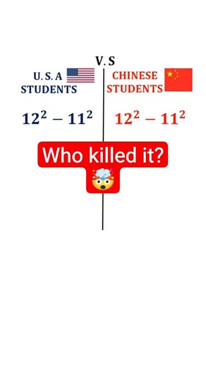 “USA Students vs China Students 😳 | 12² − 11²” #shorts