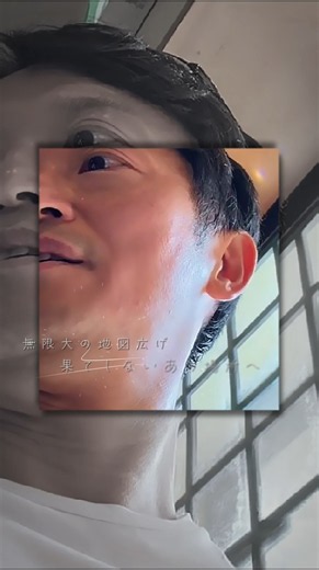 #斎藤知事 #応援