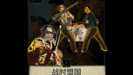 【KARDS】无能的汉普郡