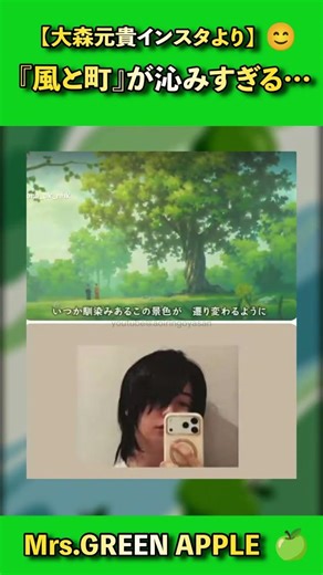 Mokkun's singing voice is amazing 💕 It soothes my weary heart after starting a new life...🍀