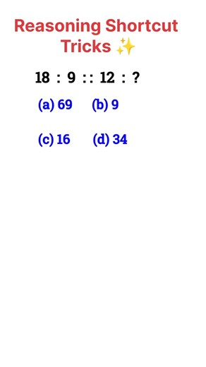 Reasoning clases | Analogy reasoning tricks, Reasoning practice set,RPF,NTPC,SSC CGL,CHSL,SSC GD,MTS