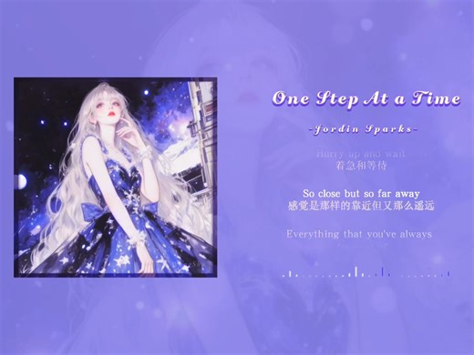 【音乐分享-One Step At a Time】开头的高跟鞋声音吸引住了我，整首歌的节奏也很好，大家真的没有听过这首歌么，推荐一下‖一步一个脚印，自信又坚定