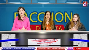 How Can We Change our Children's Behavior by Using The Token Economy System Bachon ki Duniya Hosted by Khalida Ajmal With Jia Raza Maha zergham Ayaan Raza Anum zergham Sherry Ahtesham Daniel Ahtesham Zara Hasan Poetry Recited : Khalida Ajmal Guests in Studio: Dr M Saad Papana Mrs Sajjila Mrs Beenish Hasan _______________________________ Watch Live :- https://www.awazent.com Subscribe To Awaz Entertainment :- https://www.youtube.com/awazentofficial?sub_confirmation=1 Follow Us On Facebook :https: