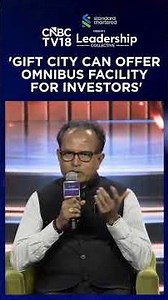 GIFT City Can Improve Access To Indian Mkt For Foreign Investors: Kotak Mahindra AMC MD Nilesh Shah