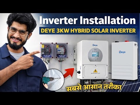 Deye Sun 3K Hybrid Inverter & Lithium Battery Complete Installation Guide | Step by Step Hindi