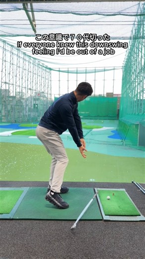 Golf Instructor and Coach on Instagram: "アイアンの感覚はこれ！ 公式LINE登録者に限定の特典レッスン動画をプレゼントしています！「特」とコメントしたらお送りします！ 皆さんが上達できるようにレッスン動画を毎日投稿しています！ すぐ実践できる練習方・世界のトッププロの練習方等 Youtube - イングリッシュルイ- URLはプロフィールまで Improve Your Golf ⛳️ Tokyo Lesson Coach with experience with players from beginners to tour professionals. DM 「Tokyo」for more details. 【東京体験割引体験レッスン】 東京で割引の体験レッスンをご提供させて頂きます。 ご希望の東京の方は、DMか公式ラインに「東京」とご返答してください。 【東京都以外の方】 東京以外の方、マンツーマンレッスンをご希望でしたら、インスタのDMか公式ラインで県名をご返答してください！ 来月からレッスン会の数を増やそうと考えております！ レッスンの依