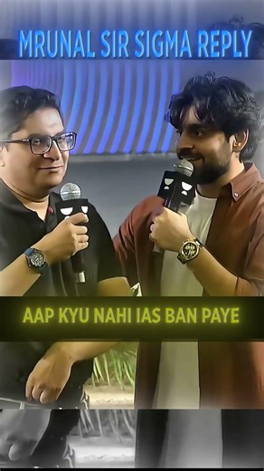 This is How Aura Look like || #Unacademy #short