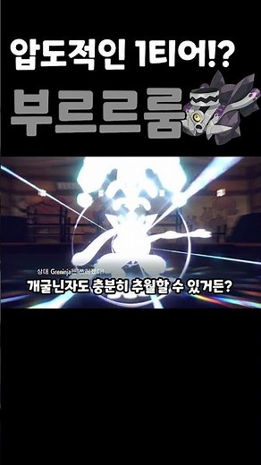 핸들이 고장난 8T트럭? 기어체인지 부르르룸을 써보자! [포켓몬스터 스칼렛 바이올렛]