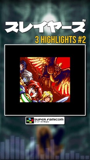 Slayers [SNES / SFC] | 3 Highlights (Shorts) #2