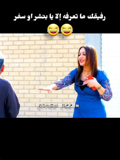 كوميديا العونان: ضحك مع خالد المظفر