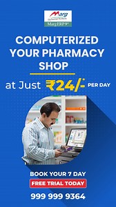 Transform Your Pharmacy Shop at Just ₹24 Per Day and Enjoy the Benefits of ✅ Auto-Prescription Reminders on WhatsApp. ✅ Auto-Payment Reminders on WhatsApp. ✅ Send Invoice on WhatsApp #margerp #margerpltd #digitalized #pharma #sendinvoices #digitalisation #smartpharma #paymentreminder #marg #pharmatech #reminder #digitalization #einvoice #computerized #autoreminder #autopaymentreminder #priscription #invoice #digitalised | Marg ERP | Facebook
