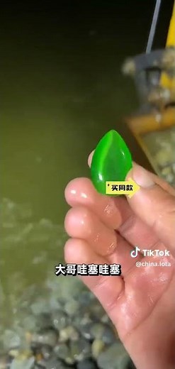 Amazing Gem Found | #crystals #treasuresearch #fishing