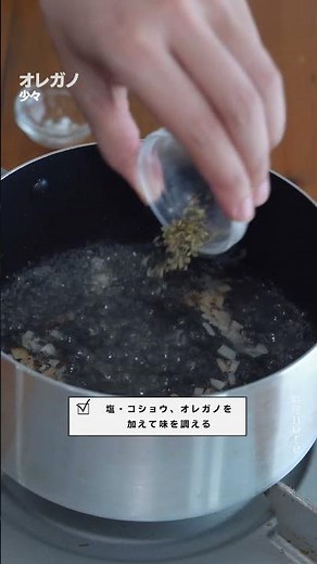 ソパ・デ・アホ｜Sopa de Ajo #朝食レシピ #ソパデアホ #スープレシピ